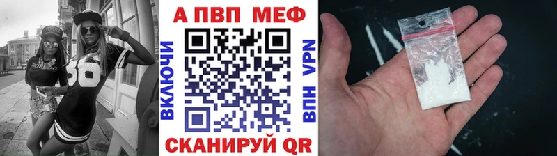 Магазины продажи наркотиков Трубчевск А ПВП  Мефедрон  МАРИХУАНА  Кокаин 