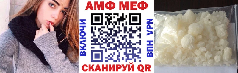 Амфетамин 97% Трубчевск