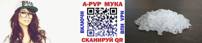 А ПВП Соль  Трубчевск 