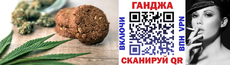 Canna-Cookies конопля  Трубчевск 