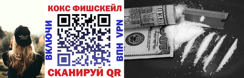 хочу наркоту  Трубчевск  COCAIN Columbia 