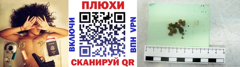OMG зеркало  Трубчевск  ГАШ 40% ТГК  купить наркотик 