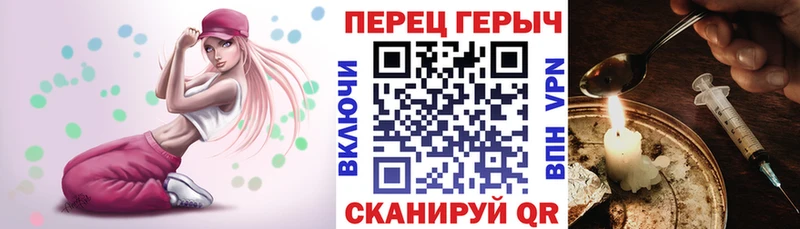 Героин Heroin  shop формула  Трубчевск 