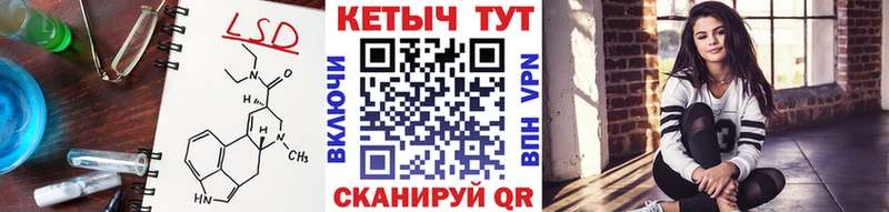 КЕТАМИН VHQ  наркотики  кракен tor  Трубчевск 
