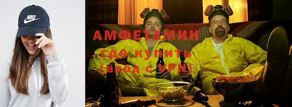 эйфоретик Абаза