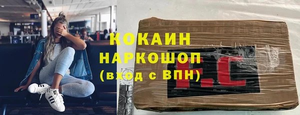 синтетический гашиш Абинск