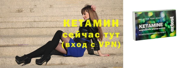 эйфоретик Абаза
