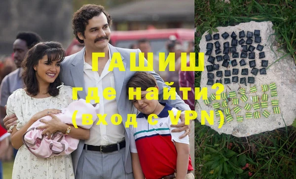 эйфоретик Абаза