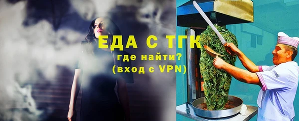ALPHA-PVP Абдулино