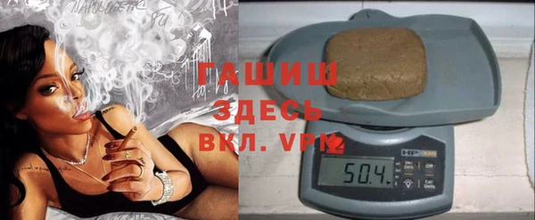 синтетический гашиш Абинск