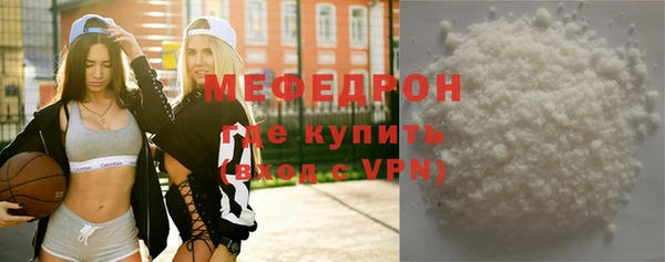 наркотики Протвино