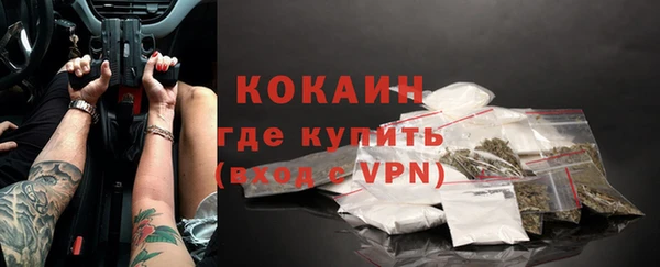эйфоретик Абаза