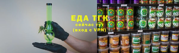 синтетический гашиш Абинск