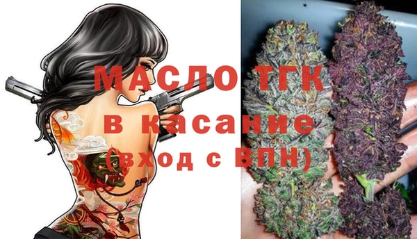 синтетический гашиш Абинск