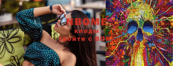 синтетический гашиш Абинск