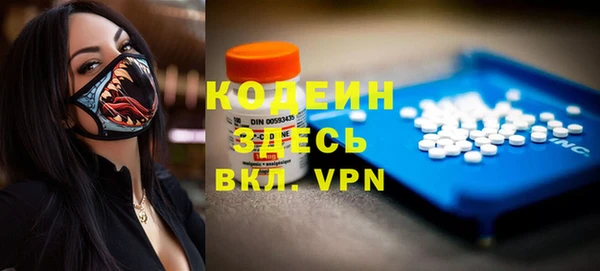 ALPHA-PVP Абдулино