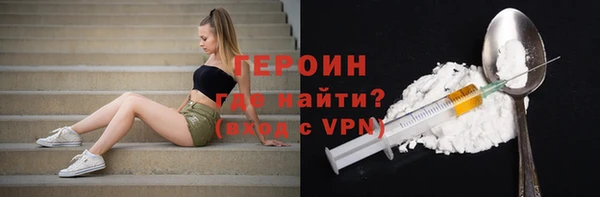 эйфоретик Абаза