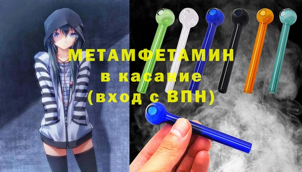 ALPHA-PVP Абдулино