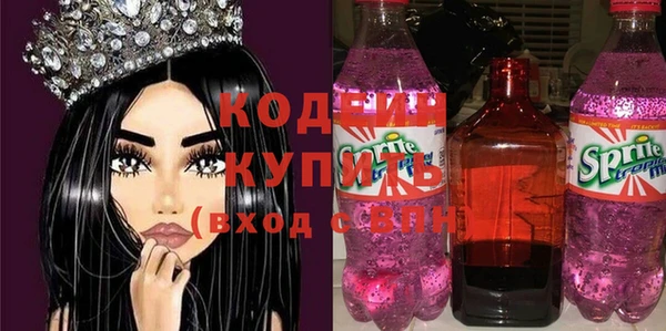 эйфоретик Абаза