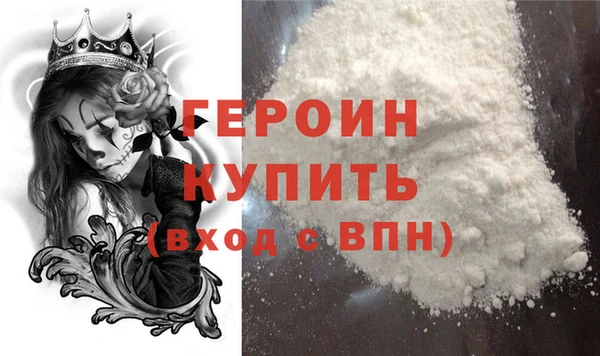 эйфоретик Абаза