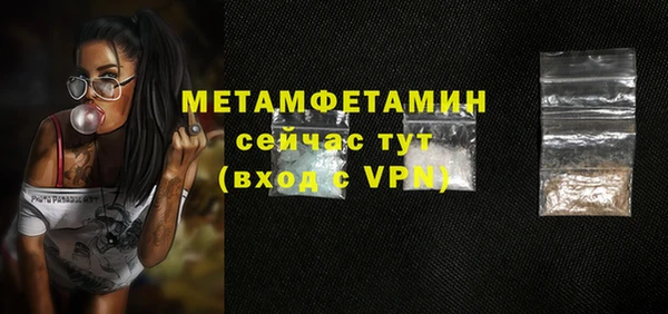 ALPHA-PVP Абдулино