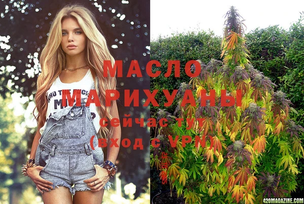 эйфоретик Абаза