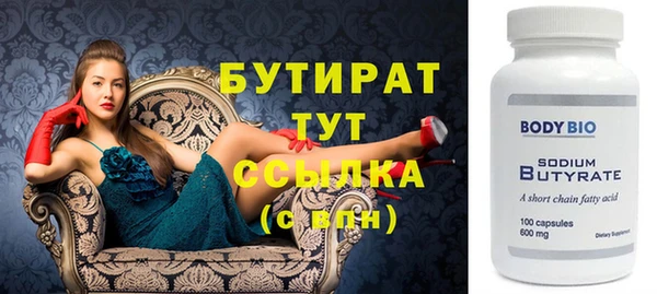 эйфоретик Абаза