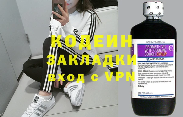 синтетический гашиш Абинск
