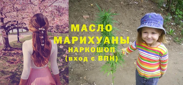 молекула духа Приозерск