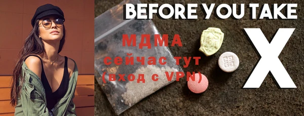 синтетический гашиш Абинск
