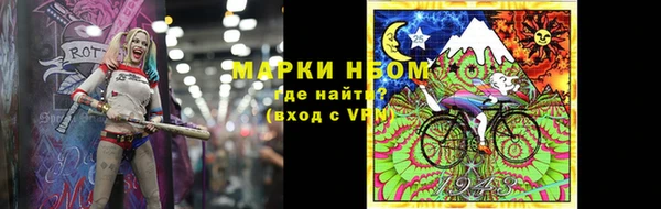 синтетический гашиш Абинск