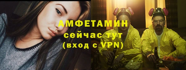 синтетический гашиш Абинск