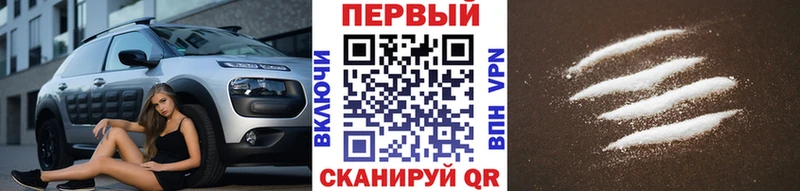 Первитин пудра Трубчевск