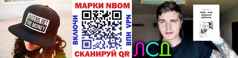 гидра как зайти  где купить наркоту  Трубчевск  Наркотические марки 1,8мг 
